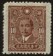 Stamp ID#54101 (1-59-116)