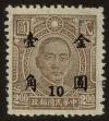 Stamp ID#55164 (1-59-1179)