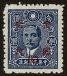 Stamp ID#55169 (1-59-1184)