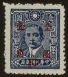 Stamp ID#55172 (1-59-1187)