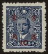 Stamp ID#55178 (1-59-1193)