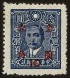 Stamp ID#55181 (1-59-1196)