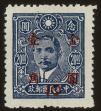 Stamp ID#55182 (1-59-1197)