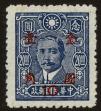 Stamp ID#55183 (1-59-1198)