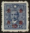 Stamp ID#55184 (1-59-1199)