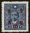 Stamp ID#55186 (1-59-1201)