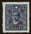 Stamp ID#55188 (1-59-1203)