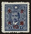 Stamp ID#55189 (1-59-1204)