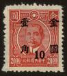 Stamp ID#55191 (1-59-1206)