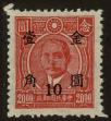 Stamp ID#55193 (1-59-1208)