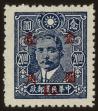 Stamp ID#55199 (1-59-1214)