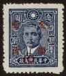 Stamp ID#55200 (1-59-1215)