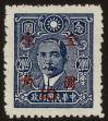 Stamp ID#55201 (1-59-1216)