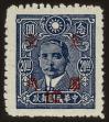 Stamp ID#55202 (1-59-1217)