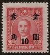 Stamp ID#55206 (1-59-1221)