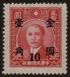 Stamp ID#55207 (1-59-1222)