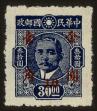 Stamp ID#55212 (1-59-1227)