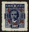 Stamp ID#55213 (1-59-1228)