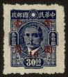 Stamp ID#55216 (1-59-1231)