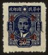 Stamp ID#55221 (1-59-1236)
