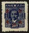 Stamp ID#55221 (1-59-1236)