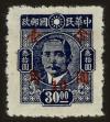 Stamp ID#55222 (1-59-1237)