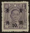 Stamp ID#55231 (1-59-1246)