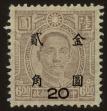 Stamp ID#55244 (1-59-1259)