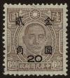 Stamp ID#55247 (1-59-1262)