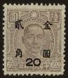Stamp ID#55251 (1-59-1266)