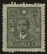 Stamp ID#54111 (1-59-126)