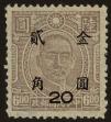 Stamp ID#55256 (1-59-1271)