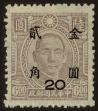 Stamp ID#55258 (1-59-1273)