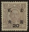 Stamp ID#55260 (1-59-1275)