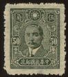 Stamp ID#54112 (1-59-127)