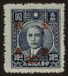 Stamp ID#55269 (1-59-1284)