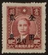 Stamp ID#55278 (1-59-1293)