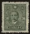 Stamp ID#54114 (1-59-129)