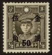 Stamp ID#55290 (1-59-1305)