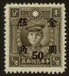 Stamp ID#55291 (1-59-1306)