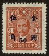 Stamp ID#55298 (1-59-1313)