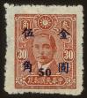Stamp ID#55301 (1-59-1316)