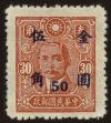 Stamp ID#55307 (1-59-1322)