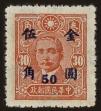 Stamp ID#55308 (1-59-1323)