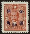 Stamp ID#55311 (1-59-1326)