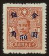 Stamp ID#55314 (1-59-1329)