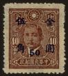 Stamp ID#55321 (1-59-1336)