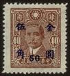 Stamp ID#55322 (1-59-1337)