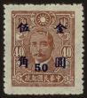 Stamp ID#55323 (1-59-1338)