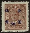 Stamp ID#55324 (1-59-1339)